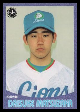 19 Daisuke Matsuzaka